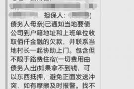 /img/11.png/img/11.png发催收短信犯法吗？揭秘催收短信的法律边界/img/11.png