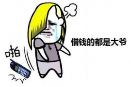 /img/118.png/img/118.png爆力催收叫停了吗？揭秘催收行业新动态/img/118.png