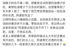 黄有龙微博讨债:娱乐圈的债务风波 黄有龙微博讨债:娱乐圈的债务风波