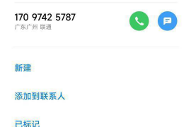 /img/1418.png/img/1418.png催收怎么谈返点：高效沟通策略与案例分析/img/1418.png