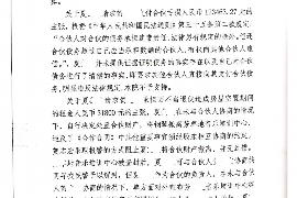 讨债的精神病人叫什么？揭秘讨债行业中的特殊群体