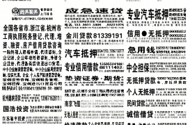  上海隆康讨债公司：专业高效，助您无忧追回欠款