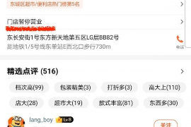 /img/1636.png/img/1636.png梦见人家问我讨债：揭秘梦境中的财务焦虑与心理解读/img/1636.png