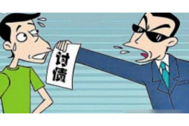 秀山要债公司哪里找?专业服务助您无忧追债 秀山要债公司哪里找?专业服务助您无忧追债