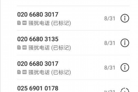 /img/1874.png/img/1874.png湖北武汉催收行业现状及案例分析/img/1874.png