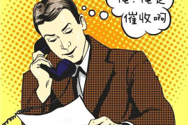 淘宝发催收货短信：解析背后的法律逻辑与权益保障