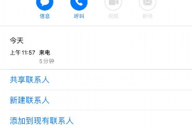 催收员上门挨打:探讨催收暴力现象及其影响 催收员上门挨打:探讨催收暴力现象及其影响