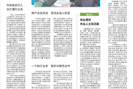 /img/1962.png/img/1962.png银行逐步加大催收的力度：应对策略与市场影响/img/1962.png