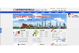 馆陶要账公司：债务催收的得力助手