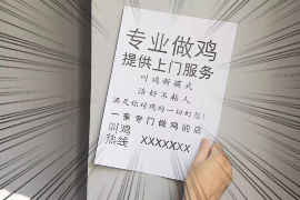 /img/2026.png/img/2026.png催收的敢去农村要钱吗？揭秘农村地区债务催收现状/img/2026.png