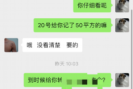 零花宝外包催收:揭秘金融科技领域的催收新模式 零花宝外包催收:揭秘金融科技领域的催收新模式