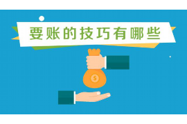 逾期后举报违规催收电话：维护自身权益的重要途径