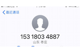 催收怎么查得到社保信息