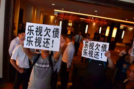 五千外访催收是真的吗? 五千外访催收是真的吗?