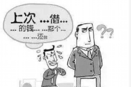 信而富催收电话开头：解析与应对方法