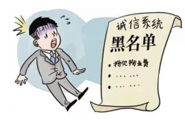 怎样应对恶意催收短信电话