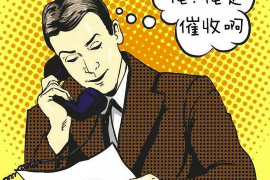 /img/237.png/img/237.png虫虫借钱催收电话多少？揭秘贷款平台催收流程及注意事项/img/237.png