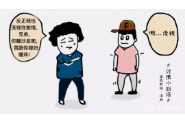 问人家要账怎么开口?这事儿,说难不难,说简单也不简单。咱们得讲究策略,得有技巧,还得有点儿人情味儿。下面,我就来跟大家聊聊这个话题。 问人家要账怎么开口?这事儿,说难不难,说简单也不简单。咱们得讲究策略,得有技巧,还得有点儿人情味儿。下面,我就来跟大家聊聊这个话题。