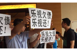 /img/740.png/img/740.png怎么催收物业费最有效/img/740.png