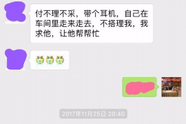/img/748.png/img/748.png催收款情况说明/img/748.png