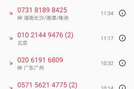 催收客服怎么说:高效沟通的艺术 催收客服怎么说:高效沟通的艺术