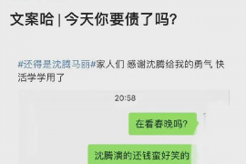 类乌齐催账公司哪里找?——揭秘高效催收服务 类乌齐催账公司哪里找?——揭秘高效催收服务