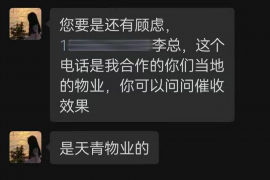 赤城追债公司排名：揭秘行业翘楚，助力债务回收