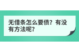 /img/957.png/img/957.png讨债公司管用吗？揭秘债务追收的利与弊/img/957.png